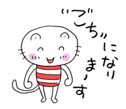 A cat and good friend sticker #11698807