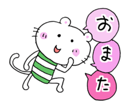 A cat and good friend sticker #11698810