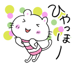 A cat and good friend sticker #11698811