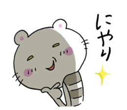 A cat and good friend sticker #11698813