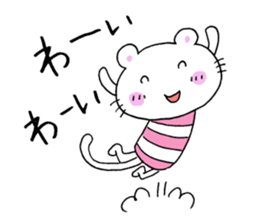 A cat and good friend sticker #11698815