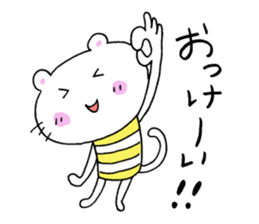 A cat and good friend sticker #11698817