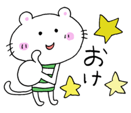 A cat and good friend sticker #11698818