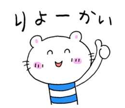 A cat and good friend sticker #11698819