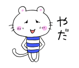 A cat and good friend sticker #11698820