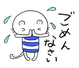 A cat and good friend sticker #11698822