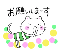 A cat and good friend sticker #11698829