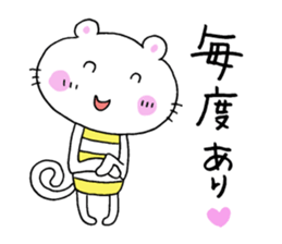 A cat and good friend sticker #11698831