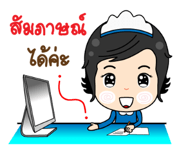 NongJaew Maid93 sticker #11698883