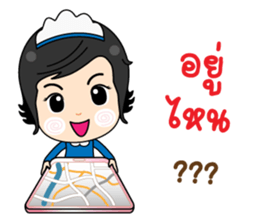 NongJaew Maid93 sticker #11698884