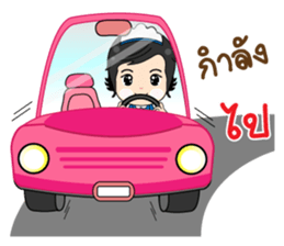 NongJaew Maid93 sticker #11698892