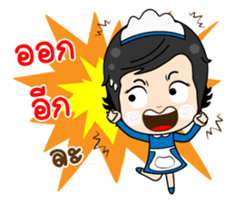 NongJaew Maid93 sticker #11698898