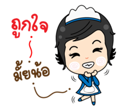 NongJaew Maid93 sticker #11698903