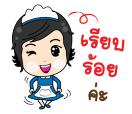 NongJaew Maid93 sticker #11698905