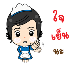 NongJaew Maid93 sticker #11698906