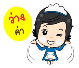 NongJaew Maid93 sticker #11698910