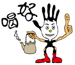 DAILY LIFE OF GLOVE MAN-2 sticker #11699001