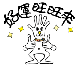 DAILY LIFE OF GLOVE MAN-2 sticker #11699003