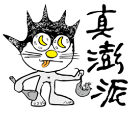 DAILY LIFE OF GLOVE MAN-2 sticker #11699006