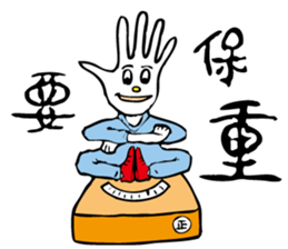 DAILY LIFE OF GLOVE MAN-2 sticker #11699011