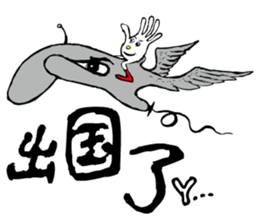 DAILY LIFE OF GLOVE MAN-2 sticker #11699014