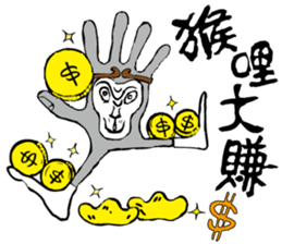 DAILY LIFE OF GLOVE MAN-2 sticker #11699016