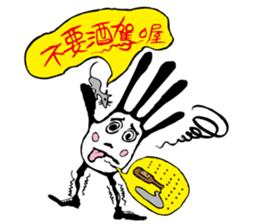 DAILY LIFE OF GLOVE MAN-2 sticker #11699018