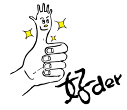 DAILY LIFE OF GLOVE MAN-2 sticker #11699021