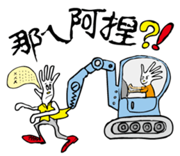 DAILY LIFE OF GLOVE MAN-2 sticker #11699025