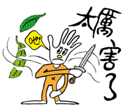 DAILY LIFE OF GLOVE MAN-2 sticker #11699028