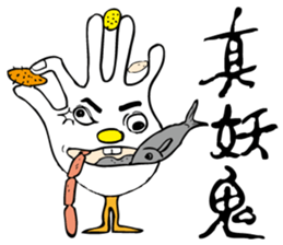 DAILY LIFE OF GLOVE MAN-2 sticker #11699029