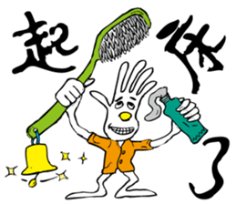 DAILY LIFE OF GLOVE MAN-2 sticker #11699030