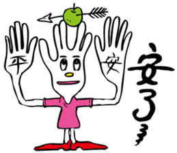 DAILY LIFE OF GLOVE MAN-2 sticker #11699031