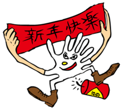 DAILY LIFE OF GLOVE MAN-2 sticker #11699032