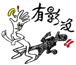 DAILY LIFE OF GLOVE MAN-2 sticker #11699034