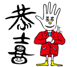 DAILY LIFE OF GLOVE MAN-2 sticker #11699035