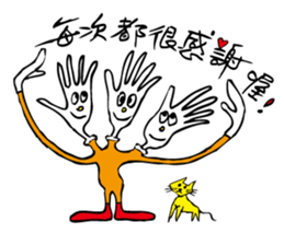 DAILY LIFE OF GLOVE MAN-2 sticker #11699036