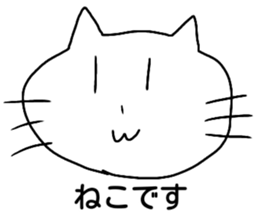 NEKO is KAWAII sticker #11699480