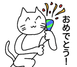 NEKO is KAWAII sticker #11699483