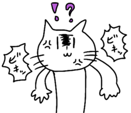 NEKO is KAWAII sticker #11699487