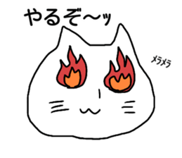 NEKO is KAWAII sticker #11699493