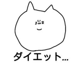 NEKO is KAWAII sticker #11699495