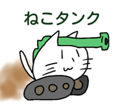 NEKO is KAWAII sticker #11699496