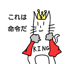 NEKO is KAWAII sticker #11699499