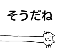 NEKO is KAWAII sticker #11699500