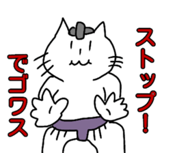 NEKO is KAWAII sticker #11699504