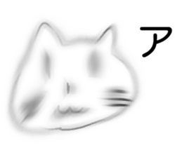 NEKO is KAWAII sticker #11699510