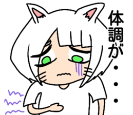 NEKO is KAWAII sticker #11699511