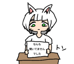 NEKO is KAWAII sticker #11699518