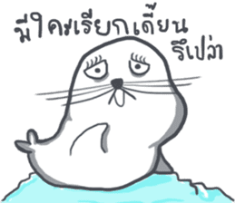 Seal : Water Cat sticker #11699602